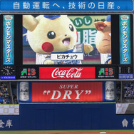 『ポケマス』配信記念始球式に行ってきた―ピカチュウと筒香選手の意外な共通点とは…？