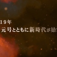 『新クトゥルフ神話TRPG ルールブック』12月20日発売決定！15年ぶりの全面改訂