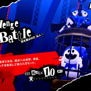 『ペルソナ5 ザ・ロイヤル』双子とのお出かけやタイトル画面も初披露！新情報満載のミニ番組「モルガナ通信」第5弾公開