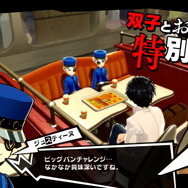 『ペルソナ5 ザ・ロイヤル』双子とのお出かけやタイトル画面も初披露！新情報満載のミニ番組「モルガナ通信」第5弾公開