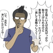 【吉田輝和の絵日記】プラチナ製連携ACT『ASTRAL CHAIN』人×レギオンの同時操作が最高に気持ちいい!