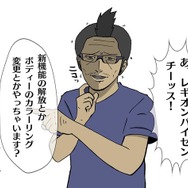 【吉田輝和の絵日記】プラチナ製連携ACT『ASTRAL CHAIN』人×レギオンの同時操作が最高に気持ちいい!