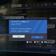 【吉田輝和の絵日記】プラチナ製連携ACT『ASTRAL CHAIN』人×レギオンの同時操作が最高に気持ちいい!