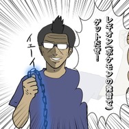 【吉田輝和の絵日記】プラチナ製連携ACT『ASTRAL CHAIN』人×レギオンの同時操作が最高に気持ちいい!