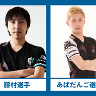 TGS2019で“ゲーマー”を語りつくす！ 最前線のe-Sports選手も登壇するトークイベント「ゲーマーズ4DAYS」開催