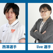 TGS2019で“ゲーマー”を語りつくす！ 最前線のe-Sports選手も登壇するトークイベント「ゲーマーズ4DAYS」開催