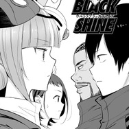 【漫画】『ULTRA BLACK SHINE 』case45「帰還」