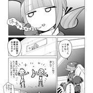 【漫画】『ULTRA BLACK SHINE 』case45「帰還」