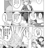 【漫画】『ULTRA BLACK SHINE 』case45「帰還」