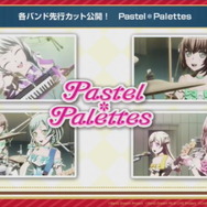 『バンドリ！』楽曲をフルサイズで遊べる新機能「FULLライブ」実装決定！「FILM LIVE」公開記念の各種キャンペーン情報も明らかに【生放送まとめ】