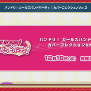 『バンドリ！』楽曲をフルサイズで遊べる新機能「FULLライブ」実装決定！「FILM LIVE」公開記念の各種キャンペーン情報も明らかに【生放送まとめ】