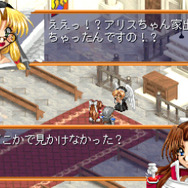 リメイク版『ファイナルファンタジー』ゲームアーカイブスで配信開始