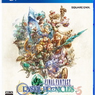 『FF・クリスタルクロニクル リマスター』2020年1月23日発売！マルチプレイは「クロスプラットフォーム」に対応