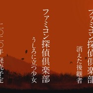 80～90年代を駆け抜けた大人ゲーマーが「Nintendo Direct」で震えた！ 名作やプレミアソフトの復活、20年ぶりの最新作…あの時の想いがスイッチで蘇る【特集】