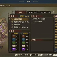 80～90年代を駆け抜けた大人ゲーマーが「Nintendo Direct」で震えた！ 名作やプレミアソフトの復活、20年ぶりの最新作…あの時の想いがスイッチで蘇る【特集】