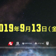 今週発売の新作ゲーム『ボーダーランズ3』『Gears 5』『DAEMON X MACHINA』『eFootball ウイニングイレブン 2020』他