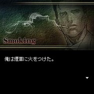 探偵 神宮寺三郎 Series No.21 鬼姫伝