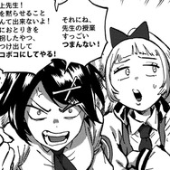 【吉田輝和の絵日記】不良女の子ケンカACT『熱血硬派くにおくん外伝 リバーシティーガールズ』小銭のために舎弟を拒む