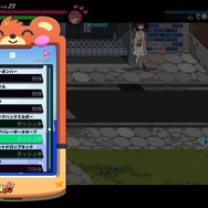 【吉田輝和の絵日記】不良女の子ケンカACT『熱血硬派くにおくん外伝 リバーシティーガールズ』小銭のために舎弟を拒む