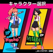 【吉田輝和の絵日記】不良女の子ケンカACT『熱血硬派くにおくん外伝 リバーシティーガールズ』小銭のために舎弟を拒む