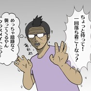 【吉田輝和の絵日記】不良女の子ケンカACT『熱血硬派くにおくん外伝 リバーシティーガールズ』小銭のために舎弟を拒む