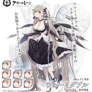 音声体組成計 アズールレーン フォーミダブルモデル サンプル