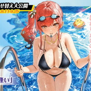 『アズレン』新イベント「悲歎せし焔海の詩」9月11日開催！19日から登場する2周年記念衣装も大公開【生放送まとめ・UPDATE】