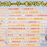 『アズレン』新イベント「悲歎せし焔海の詩」9月11日開催！19日から登場する2周年記念衣装も大公開【生放送まとめ・UPDATE】