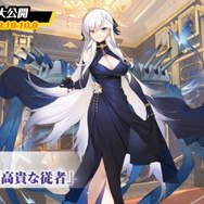 『アズレン』新イベント「悲歎せし焔海の詩」9月11日開催！19日から登場する2周年記念衣装も大公開【生放送まとめ・UPDATE】