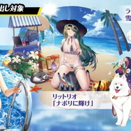 『アズレン』新イベント「悲歎せし焔海の詩」9月11日開催！19日から登場する2周年記念衣装も大公開【生放送まとめ・UPDATE】