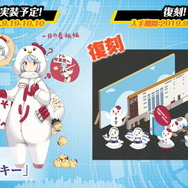 『アズレン』新イベント「悲歎せし焔海の詩」9月11日開催！19日から登場する2周年記念衣装も大公開【生放送まとめ・UPDATE】