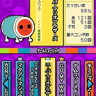 太鼓の達人DS タッチでドコドン!