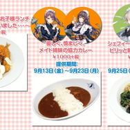 『アズレン』新イベント「悲歎せし焔海の詩」9月11日開催！19日から登場する2周年記念衣装も大公開【生放送まとめ・UPDATE】