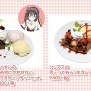 『アズレン』新イベント「悲歎せし焔海の詩」9月11日開催！19日から登場する2周年記念衣装も大公開【生放送まとめ・UPDATE】