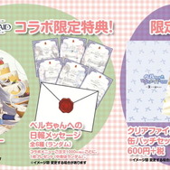 『アズレン』新イベント「悲歎せし焔海の詩」9月11日開催！19日から登場する2周年記念衣装も大公開【生放送まとめ・UPDATE】