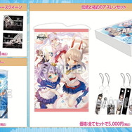 『アズレン』新イベント「悲歎せし焔海の詩」9月11日開催！19日から登場する2周年記念衣装も大公開【生放送まとめ・UPDATE】