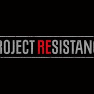 カプコン新プロジェクト『PROJECT RESISTANCE』ティザー映像公開!襲い来るは『バイオハザード』お馴染みのクリーチャーたち