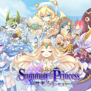 可愛いプリンセスを“放置して”強くする！スマホ向け新作RPG『サモンプリンセス：世界とコネクトRPG』事前登録スタート