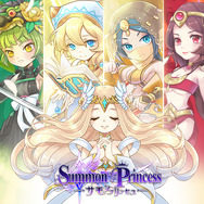 可愛いプリンセスを“放置して”強くする！スマホ向け新作RPG『サモンプリンセス：世界とコネクトRPG』事前登録スタート