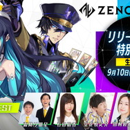 “AIと共に、AIと闘う”新時代のDCG『ゼノンザード』配信開始―人間×AIによる全く新しいカードゲームが幕開く！