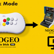 人気格闘ゲーム20作品を内蔵した新ハード「NEOGEO Arcade Stick Pro」発売決定!実用性を備えたユニークなアーケードスティックに