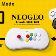 人気格闘ゲーム20作品を内蔵した新ハード「NEOGEO Arcade Stick Pro」発売決定!実用性を備えたユニークなアーケードスティックに