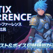 『スターオーシャン1 -First Departure R-』12月5日発売！リメイク版『スターオーシャン』に新要素を追加してリマスター