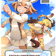 アーケード版『けものフレンズ3 プラネットツアーズ』9月26日より稼働開始!抽選で100名に声優陣のサイン入りAimeカードをプレゼント