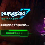 新作モバイルパズルRPG『Murasaki7:ムラサキセブン』「TGS2019」に出展！女性キャラクターの華やかな衣装も魅力