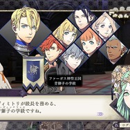 「『ファイアーエムブレム 風花雪月』あなたが選んだ学級はどれ？」結果発表─3学級がハイレベルな三つ巴！ 文字通りの“紙一重”が明暗を分ける【アンケート】