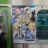 『アズレン』艦船たちが山手線を彩る！2周年記念「ラッピングトレイン」運行開始