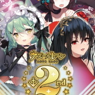 『アズレン』艦船たちが山手線を彩る！2周年記念「ラッピングトレイン」運行開始