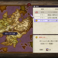 『FE 風花雪月』追加コンテンツ第2弾配信開始！同時配信のVer.1.0.2無料アップデートでは「ルナティックモード」等が追加