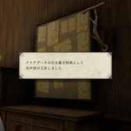 『FE 風花雪月』追加コンテンツ第2弾配信開始！同時配信のVer.1.0.2無料アップデートでは「ルナティックモード」等が追加